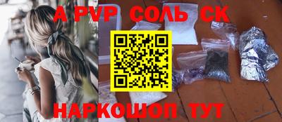 героин Лесосибирск