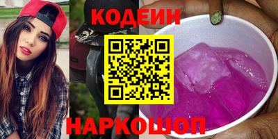 героин Лесосибирск