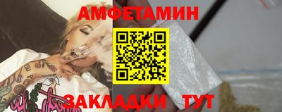 гидра Ливны
