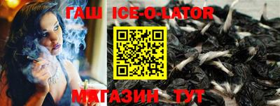 гидра Ливны