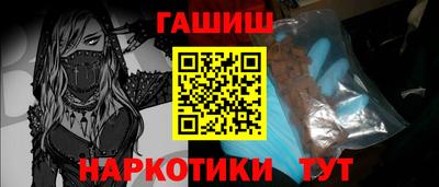 гидра Ливны