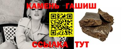 гидра Ливны