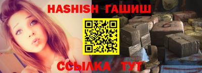 гидра Ливны