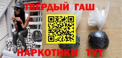 мефедрон Мариинск