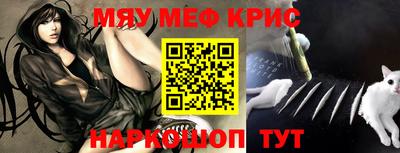 гидра Ливны