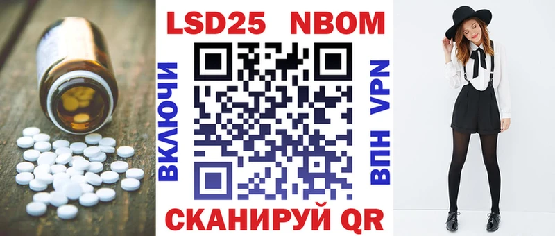 LSD-25 экстази ecstasy Туапсе