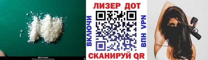 ЛСД экстази кислота  ссылка на мегу зеркало  Туапсе  купить закладку 