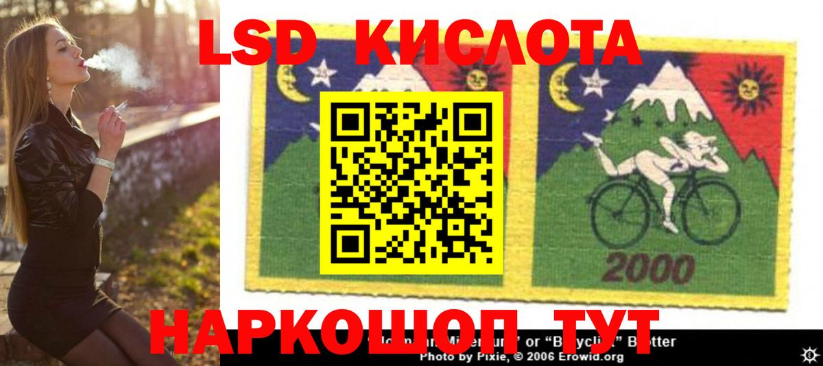 Лсд 25 экстази ecstasy  Лсд 25 экстази ecstasy  Туапсе  Вход с VPN 
