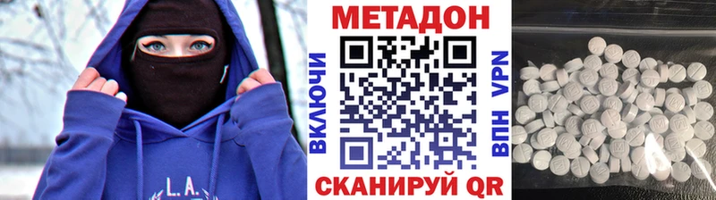 Метадон белоснежный  наркошоп  Туапсе 