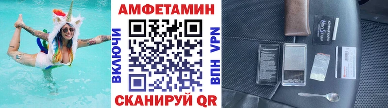 Первитин мет  Туапсе 