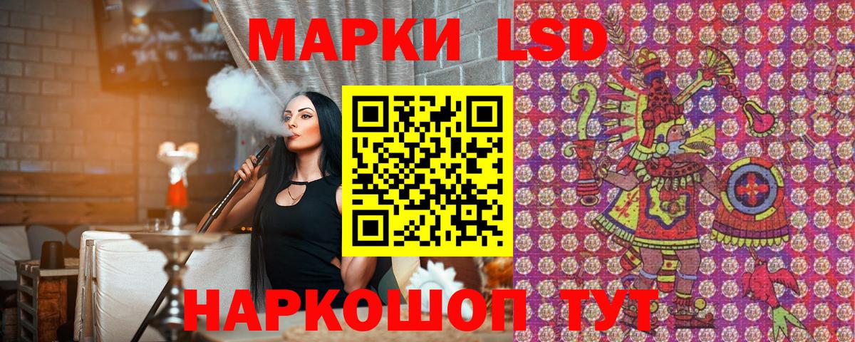 Туапсе  Марки N-bome 1,8мг  Марки N-bome 1,8мг  где купить наркоту  Вход с VPN 