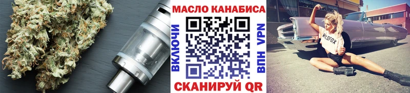 omg рабочий сайт  что такое   Туапсе  Дистиллят ТГК гашишное масло 