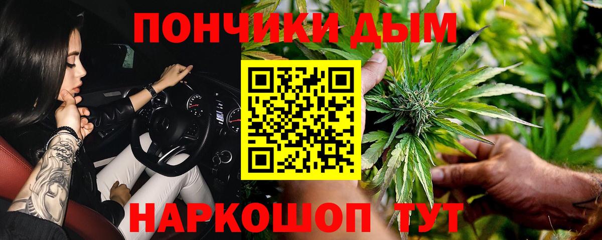 Бошки Шишки White Widow Туапсе